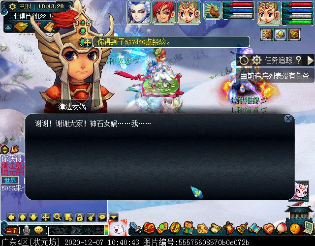 召唤兽剧情之律法女娲：大考验开启，教其明辨善恶，善用剑盾