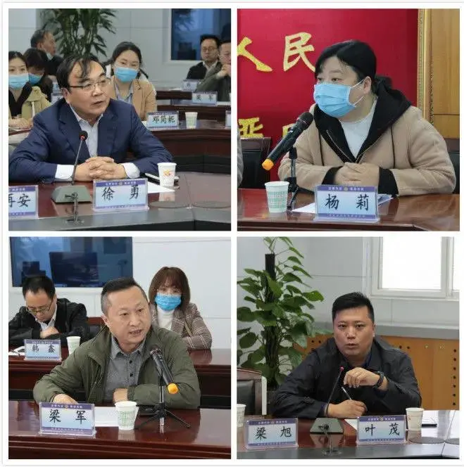 西安碑林公安组织召开教育整顿查纠整改环节征求意见座谈会