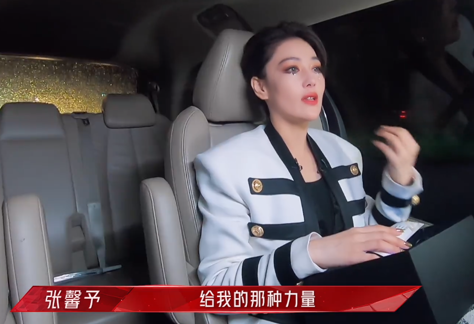 张馨予首次带丈夫公开互动，为爱情定居广州，