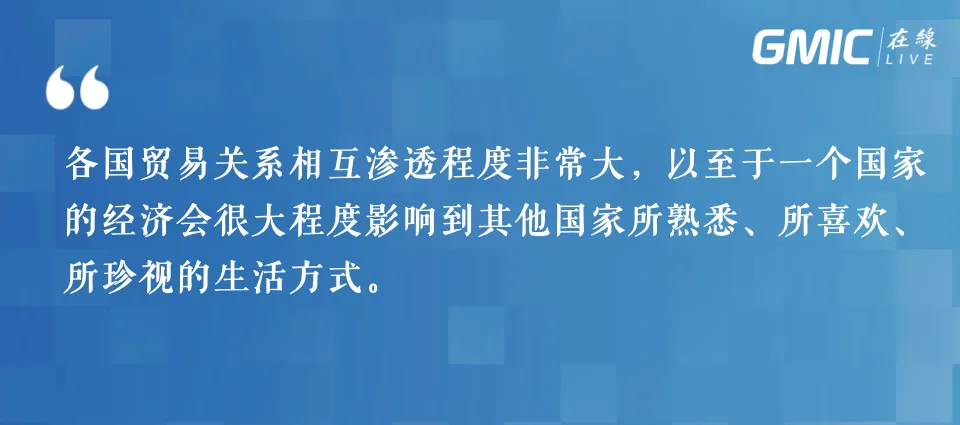 施展：经济全球化将持续加深，但与国家无关