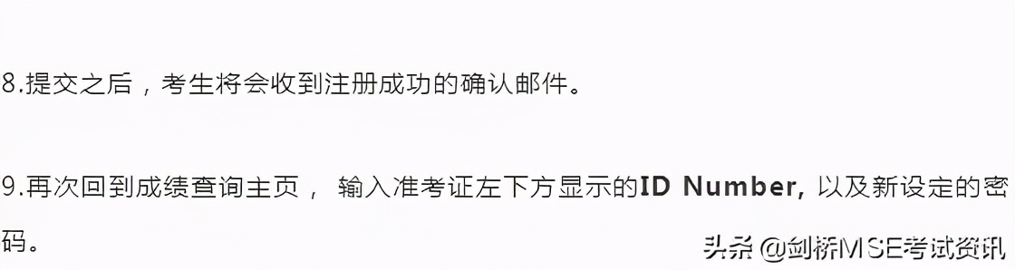 2020年12月KET考试，成绩合格单查询入口开通！赶快打印