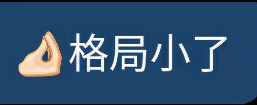 韩国“侮辱男人尺寸”手势事件升级，男网友狂喷警方、女爱豆