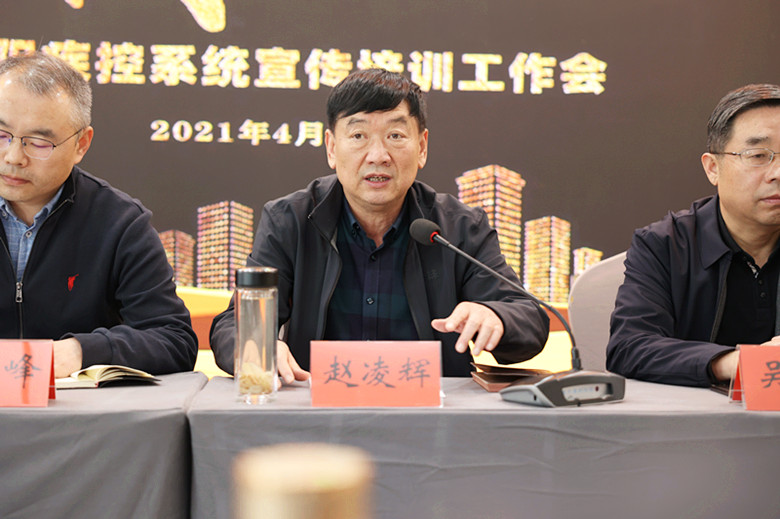 真抓实干促宣传，让疾控传播能力再升级---南阳疾控系统宣传培训工作会圆满举办