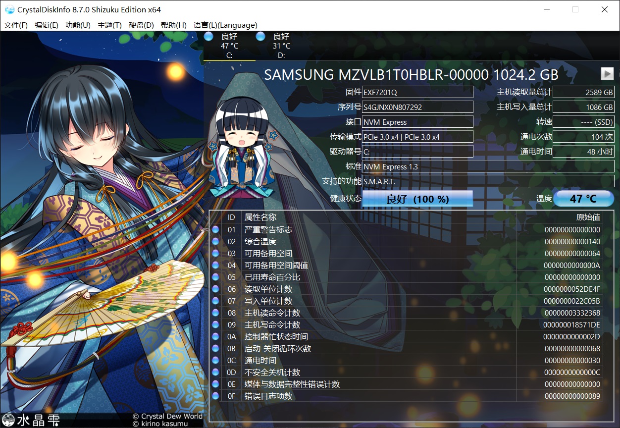 至轻至薄的游戏笔电，微星绝影 2 GS66 体验评测