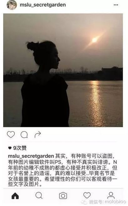 马龙的老婆夏露又上热搜了，她才不是一个没故事的女同学