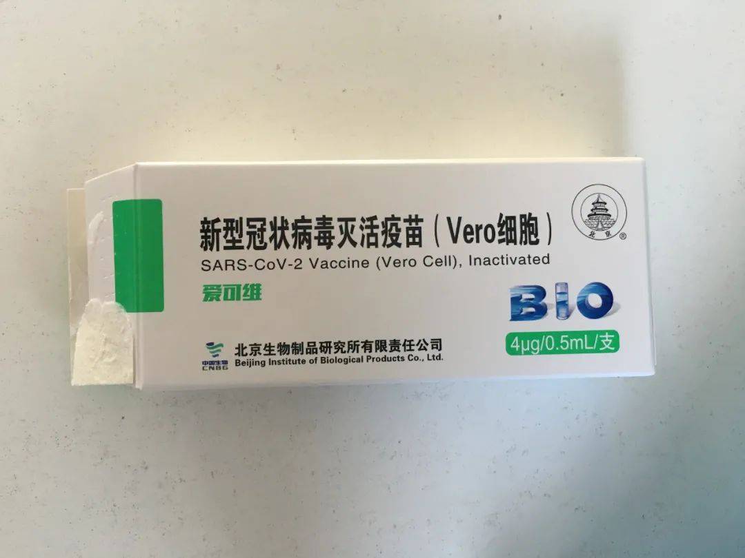 大陸疫苗頻傳捷報，島內卻傳出一個不幸消息！ 台當局終於不再嘴硬