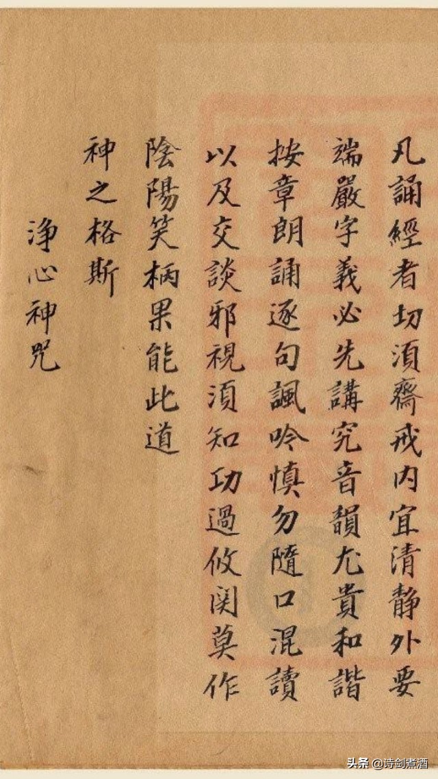 风水师辟邪咒 相关文章