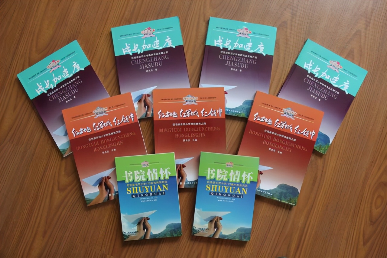 将红色基因融入孩子们的血脉里，旺苍东河小学的红色文化积淀历程