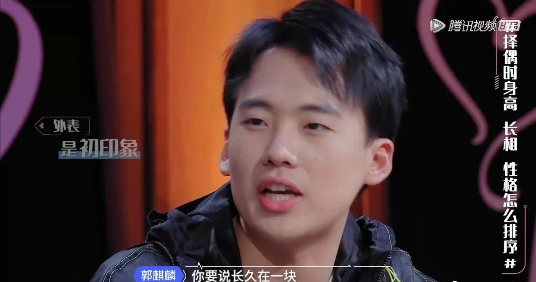 郭麒麟隐婚了?