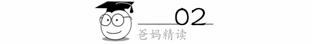 最好的家庭教育,是教会孩子这3件事:守规矩,懂自律,钝感力