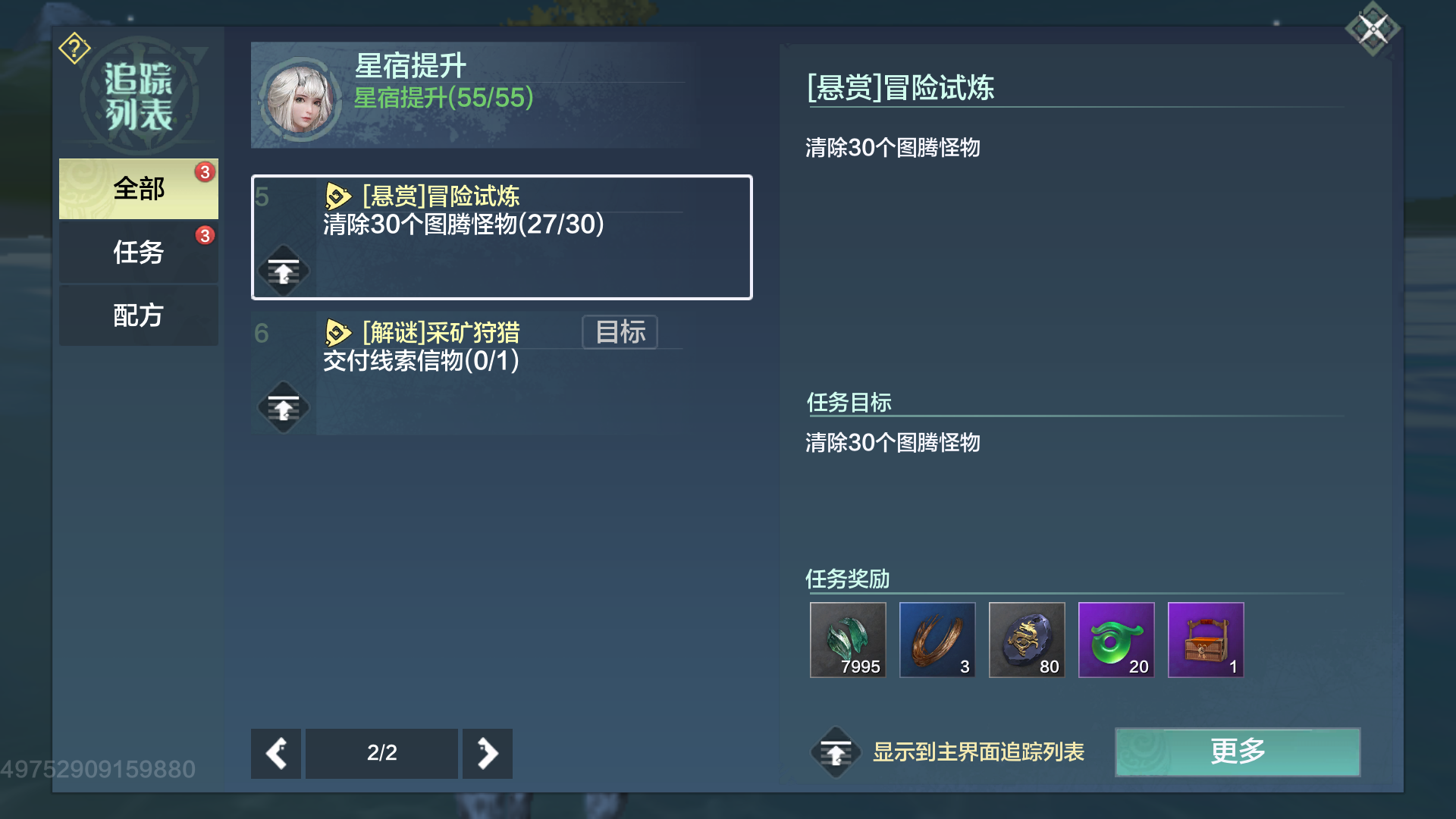 妄想山海：新区开荒想要赢在起跑线上，半小时28一天35级是必修课