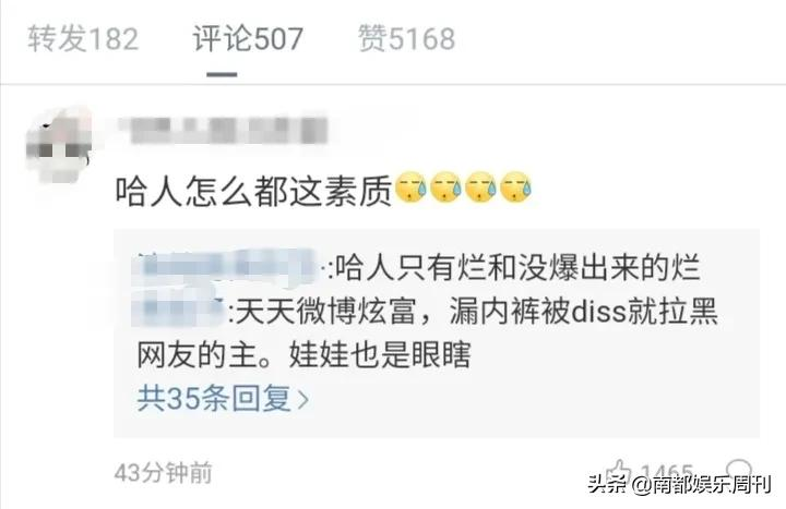 捐了100硬说捐了一万八，谁给他胆子来诈捐？