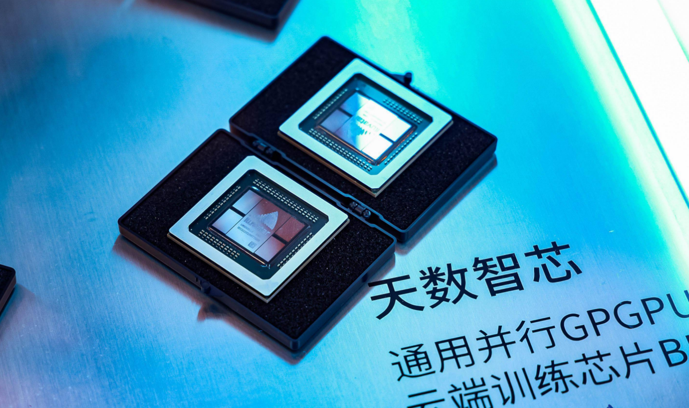 国产芯片再迎突破！首款自研云端7nm芯片诞生，已获倪光南认可