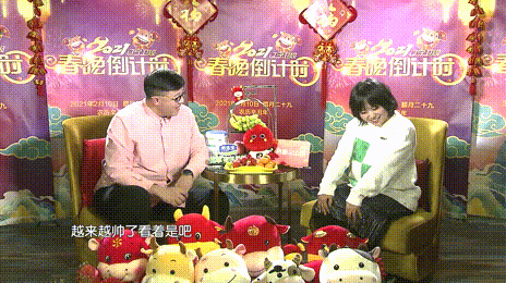 " 2021 distant are inspected spring time late " the twelfth month of the lunar year 29, tomorrow morning at 8 o'clock, more than 10 hours of interactive direct seeding, wonderful have me, happiness joyous song