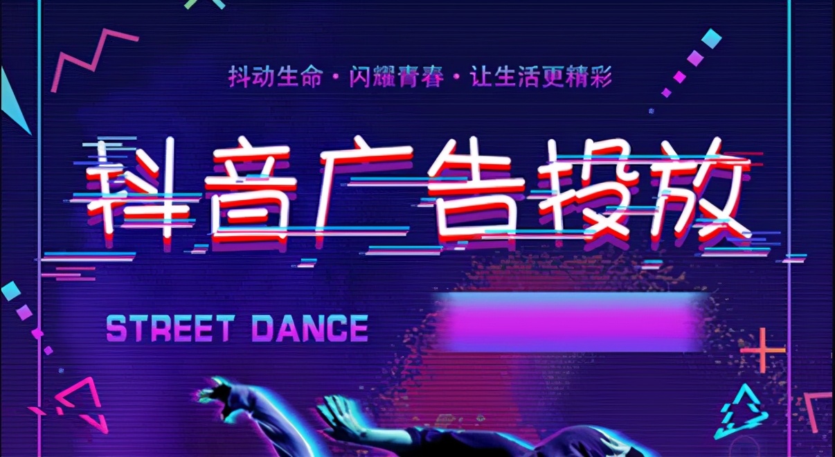 感觉自己被窥屏？你只是被贴了广告标签而已！信息流广告投放分析
