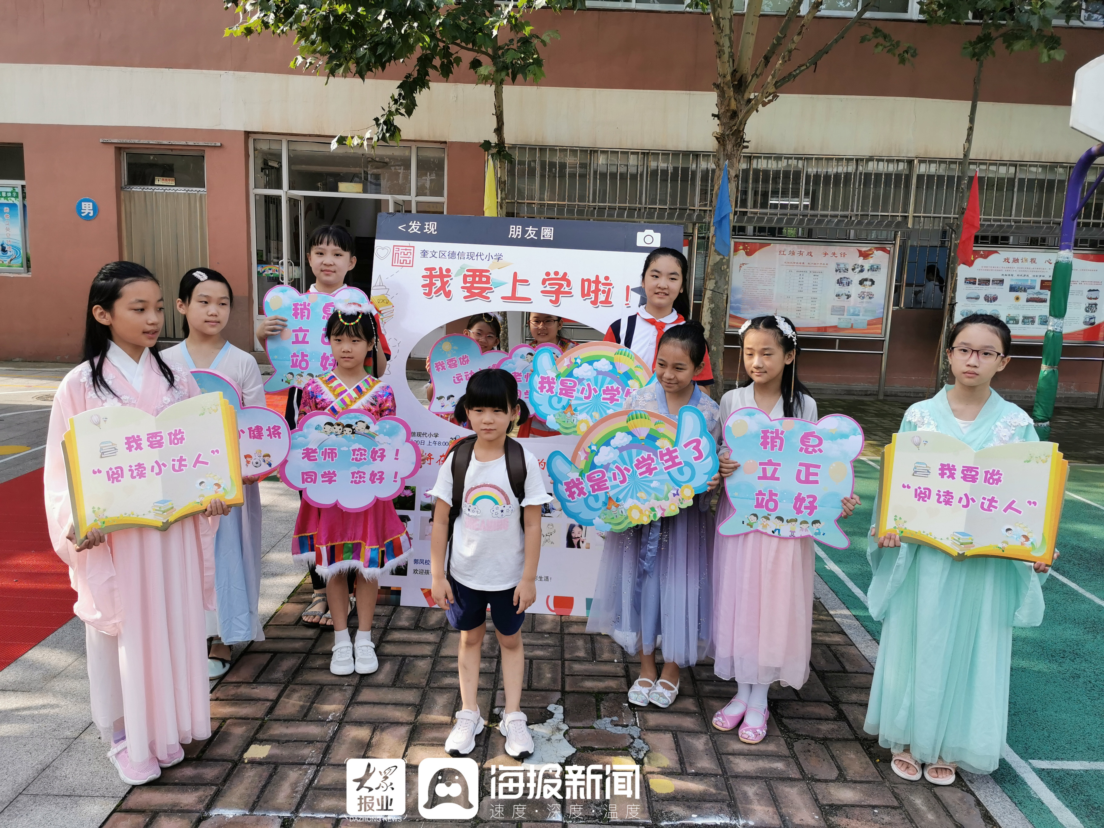 ��ѧ��������λ����У������ó�̬�ȣ�����һ���ĸı�