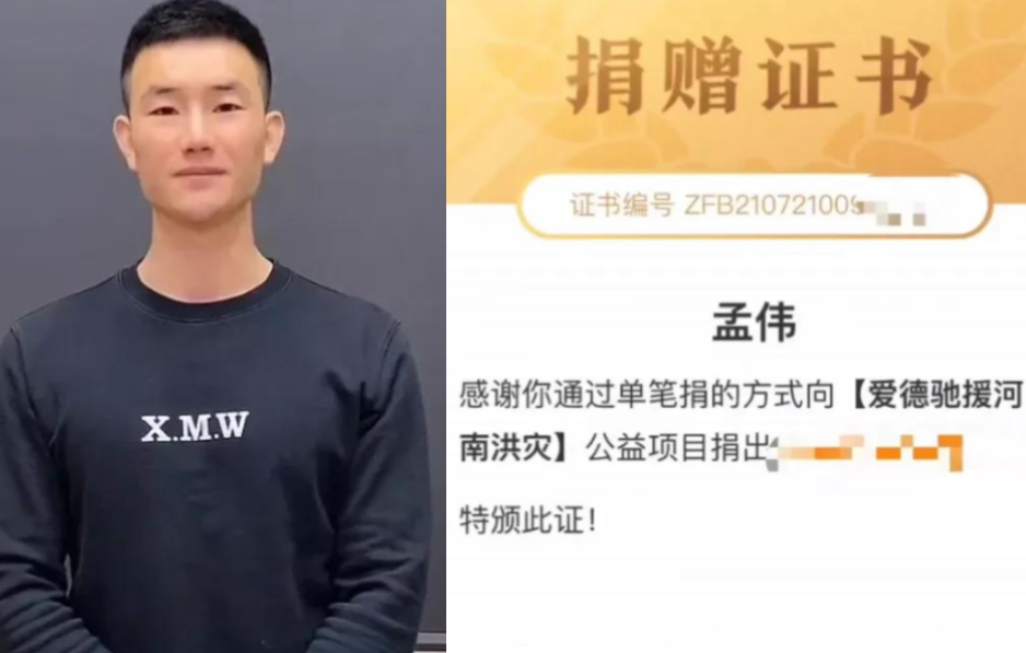 潘长江捐百万后，嘎子哥晒捐款单多留了个心眼，翻身仗打得漂亮