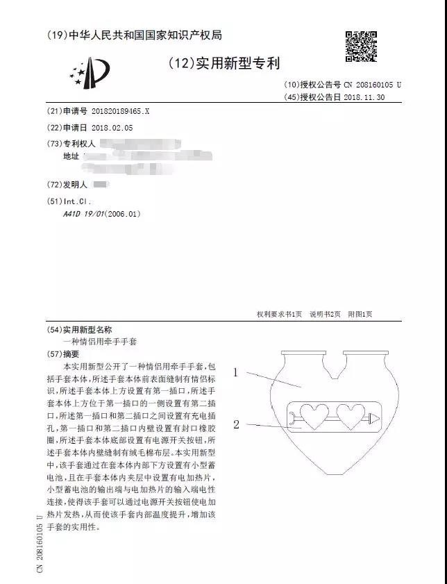 七夕礼物怎么选？给你送上知产创意满满的礼物清单，快点进来看