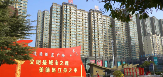 “文明之花”孕育“幸福之果”