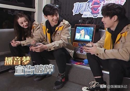 当迪丽热巴跟邓伦坐一辆车，谁注意她挨着谁？关系好坏很明显