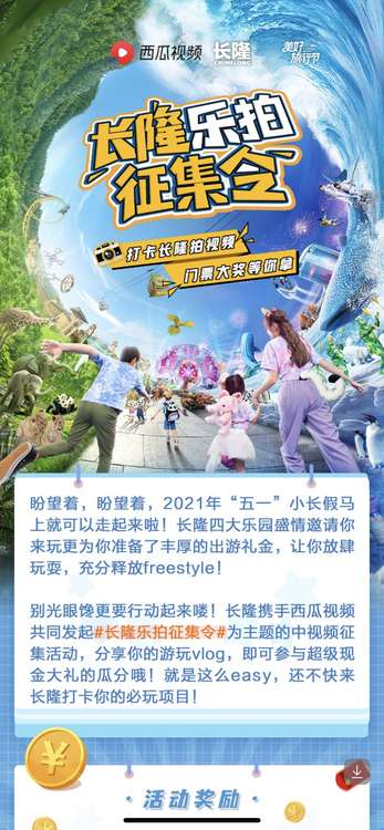 ��һ�ſ��棡��������X��¡���������нڡ�������Fun��