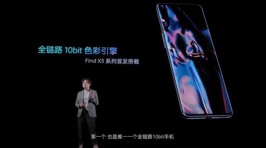 同样骁龙870，Find X3为何就卖4499，网友：就这？
