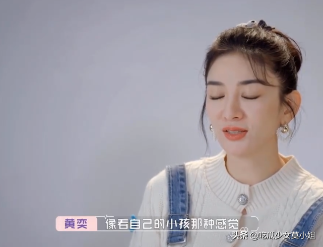 7年|黄奕离婚7年学会忍辱，相亲对象竟是陆律师男方发声摆明态度