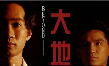 1993年，黄家驹和主持人掉下舞台，一人死亡，他却因为安全帽幸免