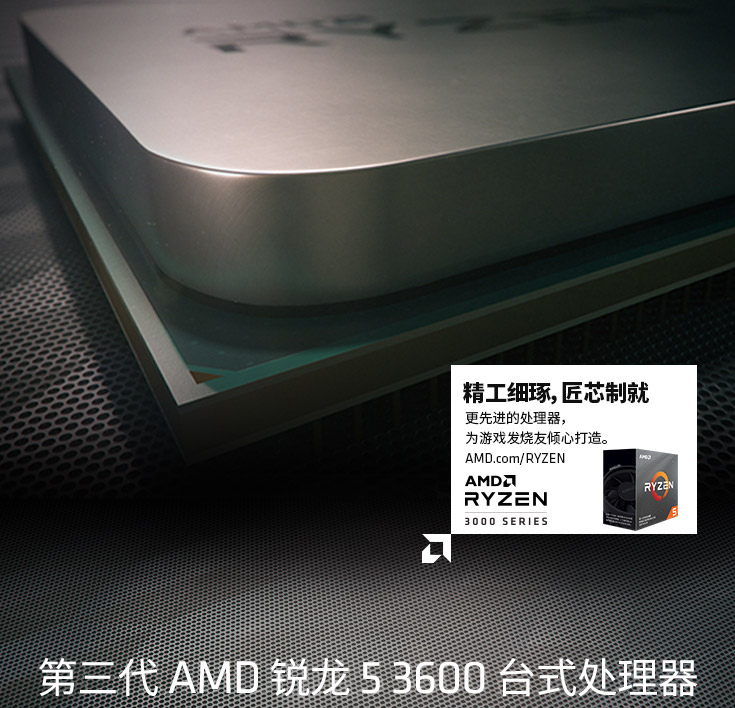 AMDéé¾5 3600å¤çå¨è¯æµï¼é«æ§ä»·æ¯æ¸¸æãé«æåå¬å¹³å°