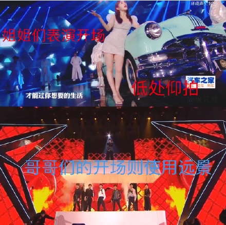 晚会|湖南卫视晚会女艺人运镜遭吐槽！女艺人们穿短裙表演 摄像师该注意点了