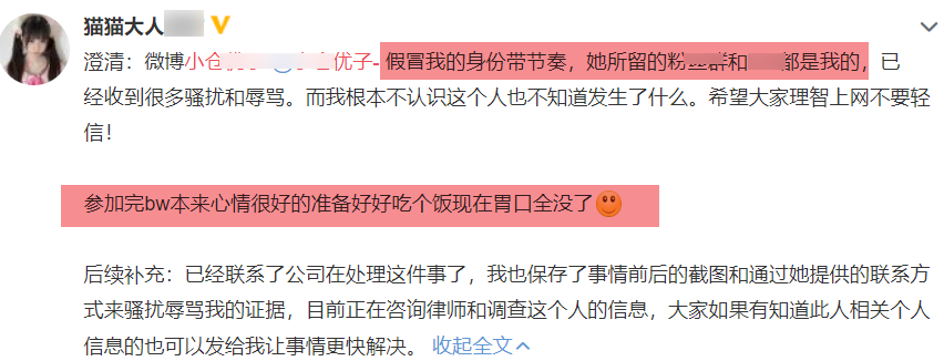 Report old Yi Xun opens old car to eat roadside to spread out, do not understand hold the sale name that know " to turn over " be mocked