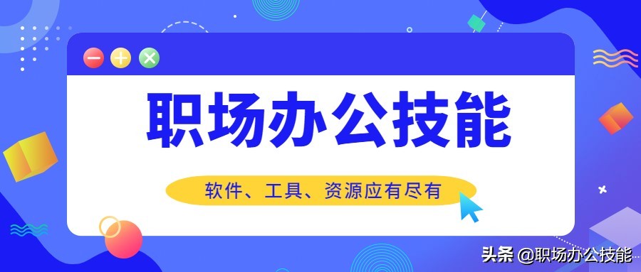 珍藏多年的5個資源網站 10t硬盤都不夠裝 讓你瞬間成為資源富人 網絡資源 收錄中國