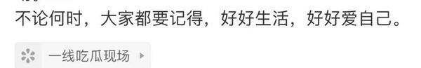 焉栩嘉被曝劈腿，女方回应条理清晰证据齐全，雷神之锤堪比周扬青