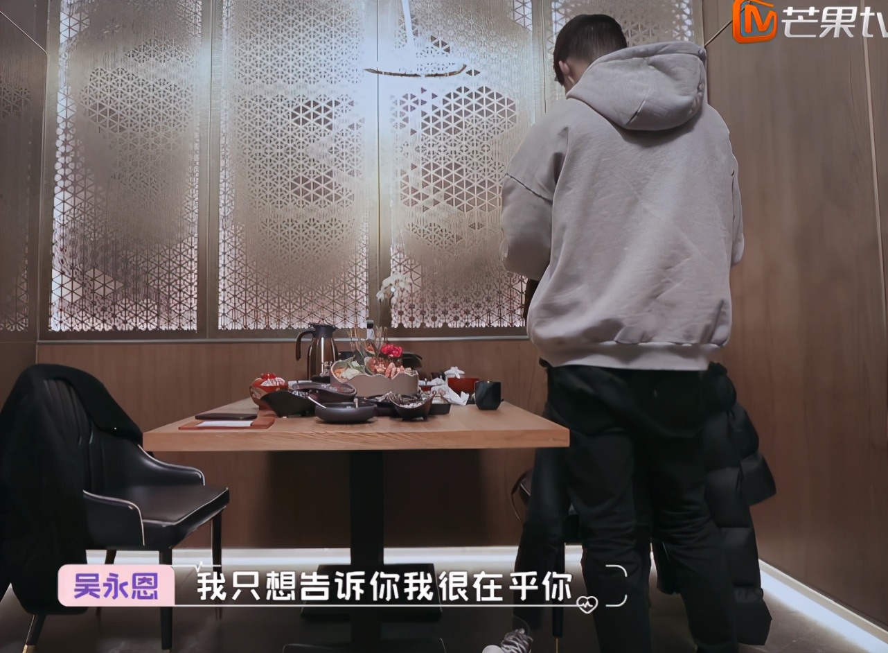年薪7位数，连车都没有，吴永恩真的能接受王子文有7岁的儿子？