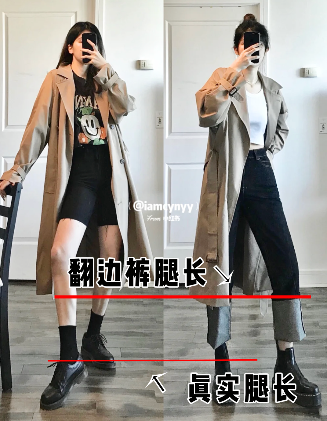 從土肥圓到日系美少女，沈月到底做了啥？