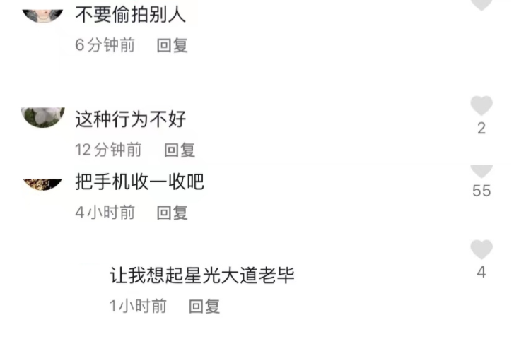 濮存昕现身私人饭局，闲聊遭偷拍，网友恐其失言成为另一个老毕