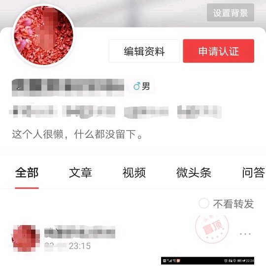 究竟什么叫自媒体？👉很多人不太明白，这样说就理解了👇