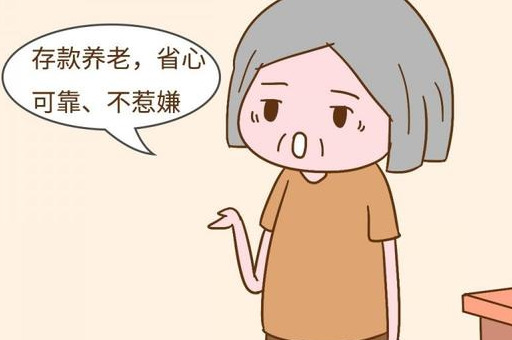 55岁有房有车，还有200万存款，可以养老吗？