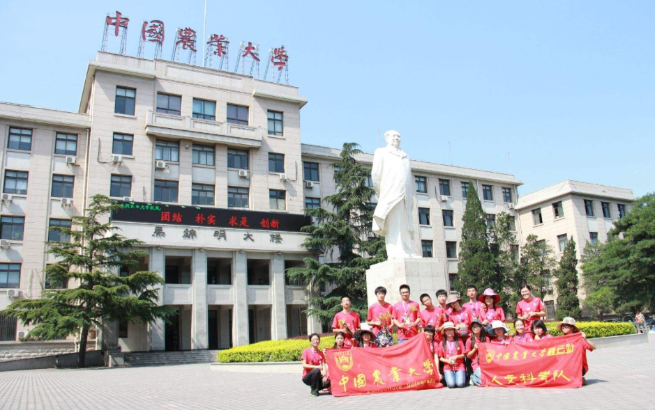 农业大学就是种地？看这4所农业高校，专业高端，就业前景好