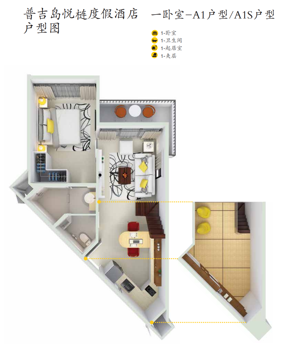 普吉岛酒店式公寓 | Cassie Phuket 悦梿