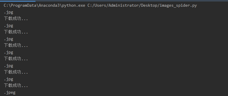 Python爬取堆糖網優美古風頭像（附原始碼）