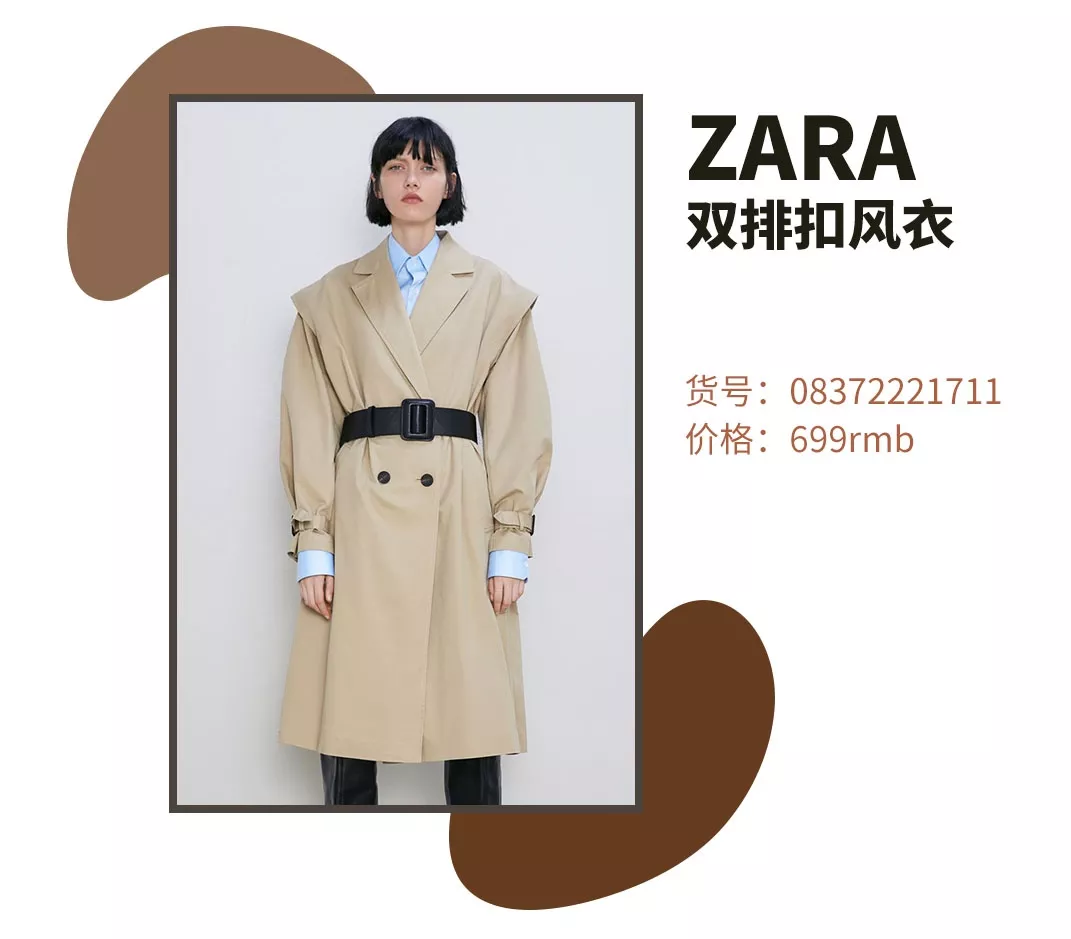 4件上衣 + 1件下装,谁穿谁美不雅