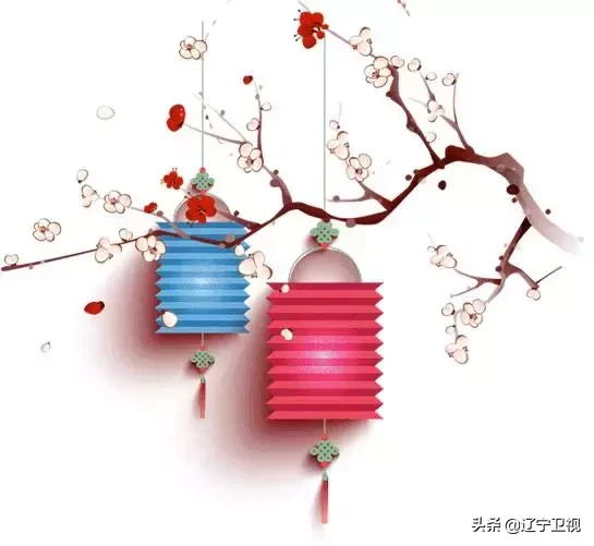 今晚21:15辽宁卫视《欢天喜地闹元宵》经典小品,爆笑来袭,幸运奖品,全程相伴!