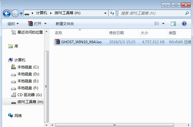 U盘怎么重装Win10系统？