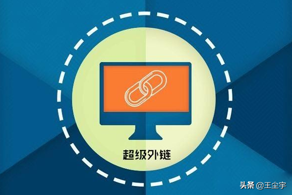 怎么打造高权重网站？