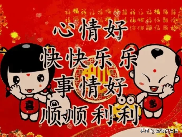 早安2021最新图片发朋友圈 全新版早上好漂亮表情祝福图片图片