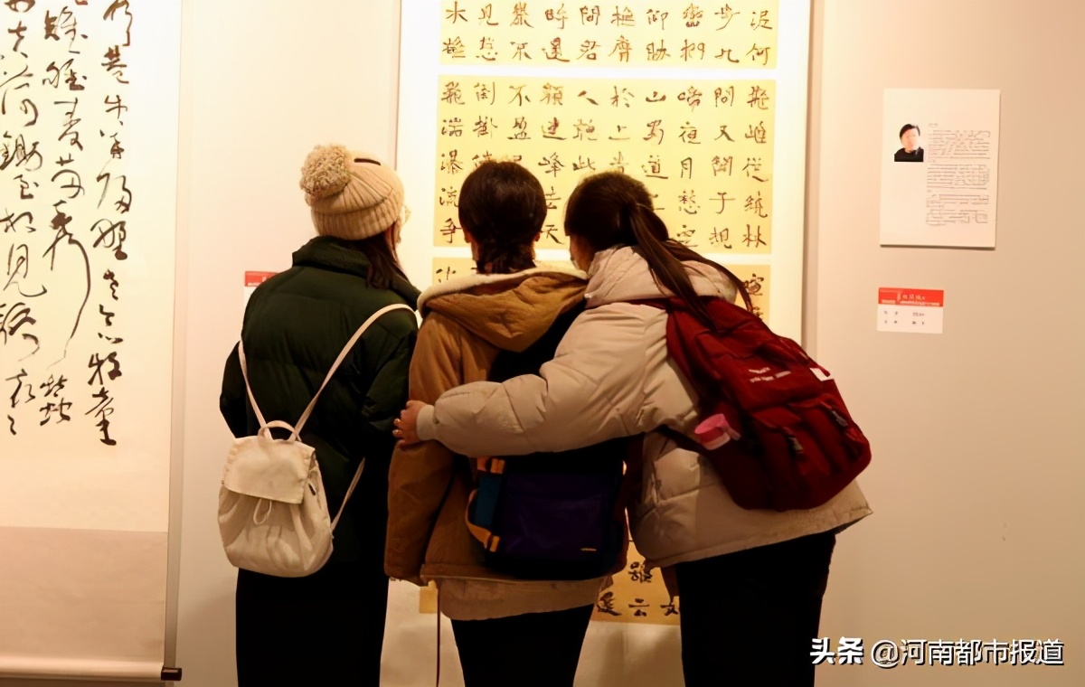 诗书歌盛世 翰墨颂华章 庆祝河南省书法家协会成立40周年 