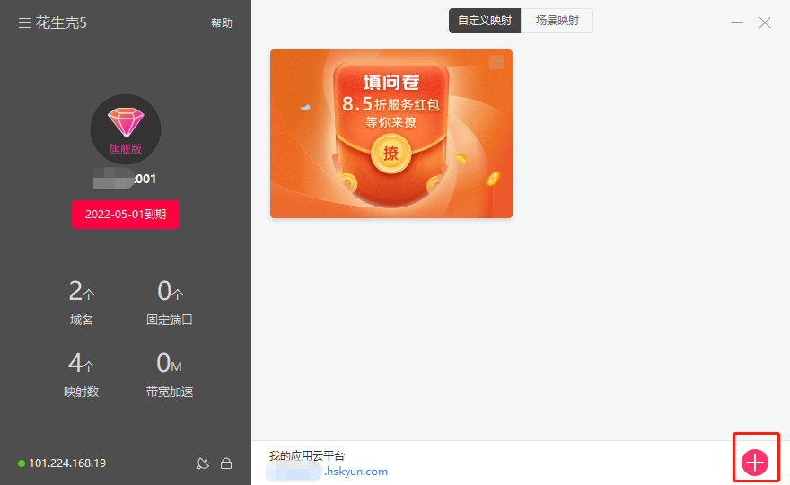 Python自建免費(fèi)HTTP服務(wù)器，無(wú)公網(wǎng)IP也能遠(yuǎn)程訪問(wèn)