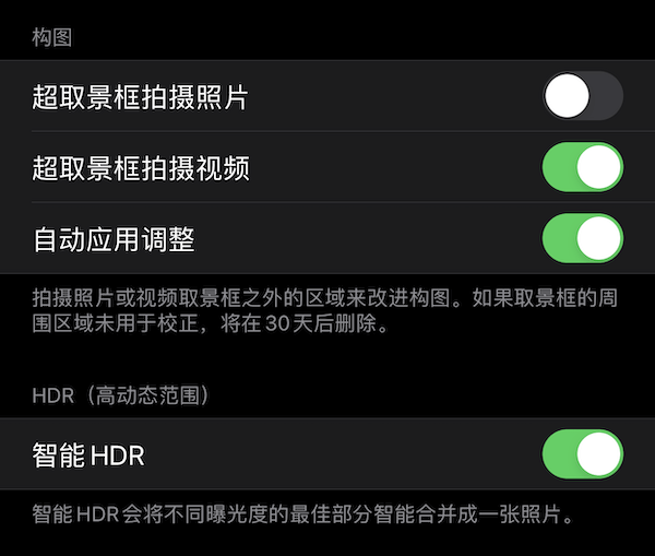 体验了一天 ios 13.2 正式版后，我们发现了这些变化