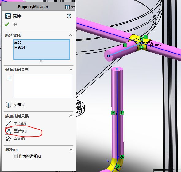 用SolidWorks顺手画一个管路系统，犹如探囊取物一般简单